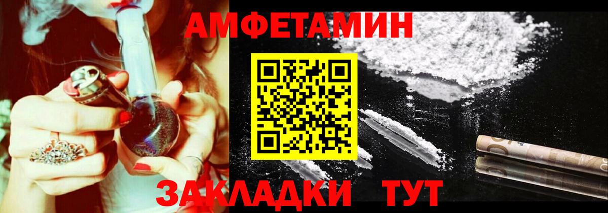 АМФ Розовый Аша