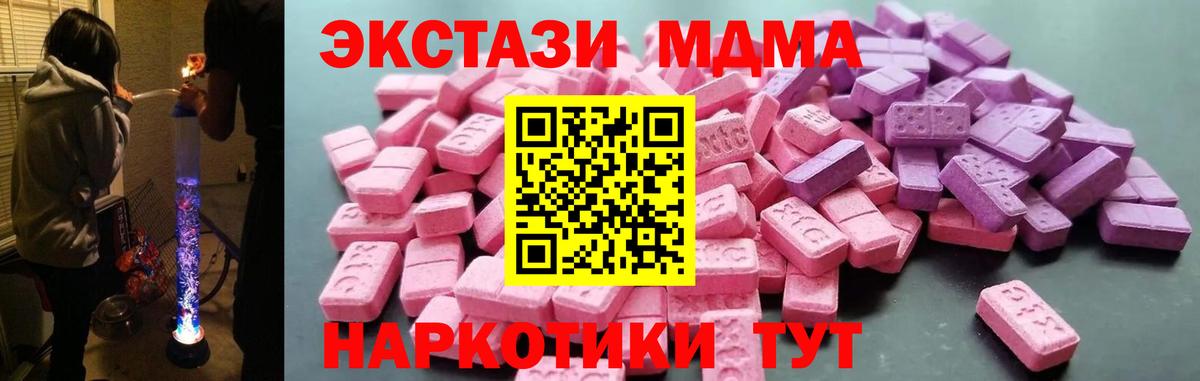 Ecstasy диски Аша