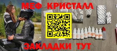 герыч Боровичи