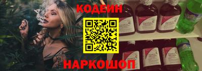 кокаин VHQ Братск