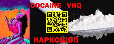 герыч Боровичи