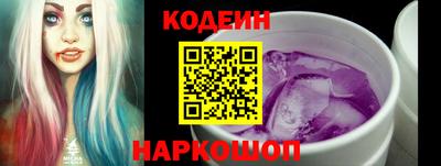 кокаин VHQ Братск