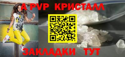 герыч Боровичи
