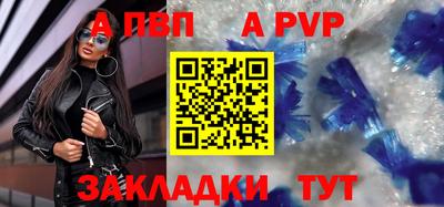 кокаин VHQ Братск