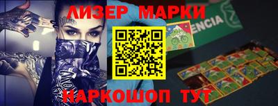 кокаин VHQ Братск