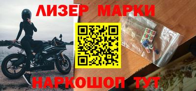 герыч Боровичи
