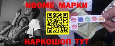 кокаин VHQ Братск
