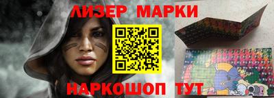 кокаин VHQ Братск
