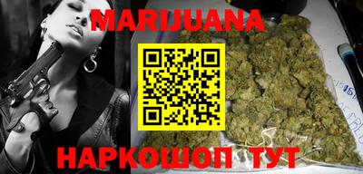 кокаин VHQ Братск