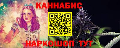 кокаин VHQ Братск