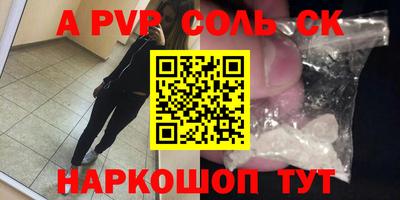 ECSTASY Брянск