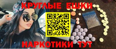 ECSTASY Брянск