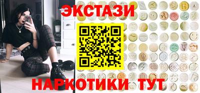 ECSTASY Брянск
