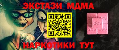 герыч Боровичи