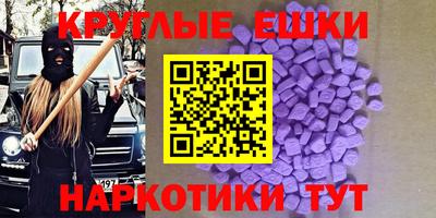 кокаин VHQ Братск