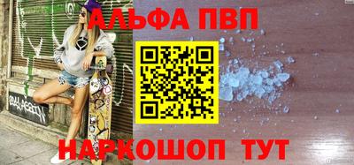 кокаин VHQ Братск