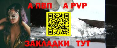 герыч Боровичи