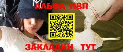 кокаин VHQ Братск