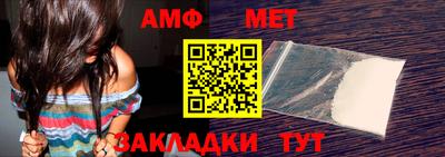 герыч Боровичи