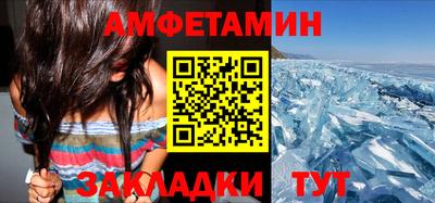 кокаин VHQ Братск