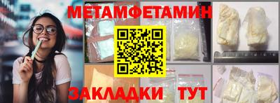 герыч Боровичи