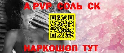 кокаин VHQ Братск
