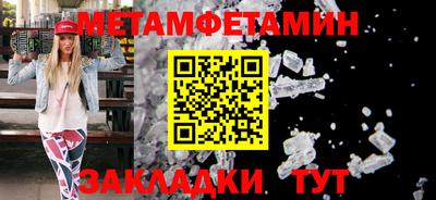 герыч Боровичи