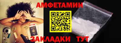 кокаин VHQ Братск