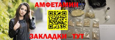 герыч Боровичи