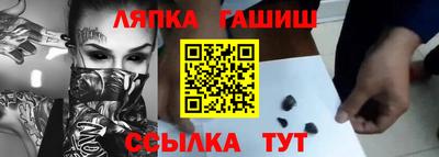 герыч Боровичи