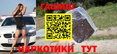 герыч Боровичи