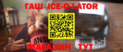 кокаин VHQ Братск