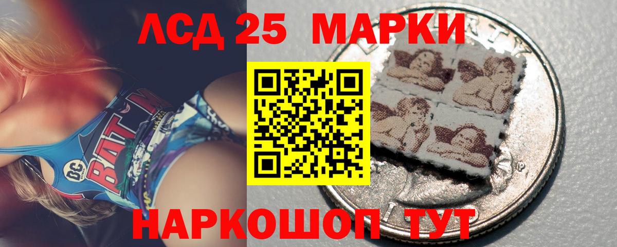 Лсд 25 экстази кислота Аша