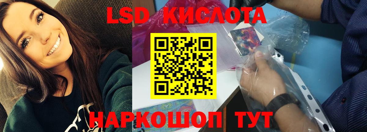 Лсд 25 экстази ecstasy  LSD-25 экстази ecstasy  LSD-25 экстази  Аша  Вход с VPN 
