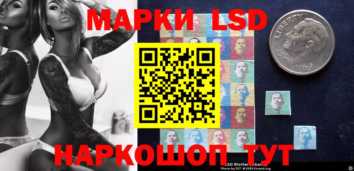 Марки NBOMe 1500мкг  Марки N-bome  Аша  Марки NBOMe 1500мкг  Вход с VPN 