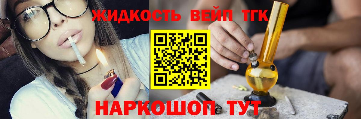 Дистиллят ТГК концентрат Аша