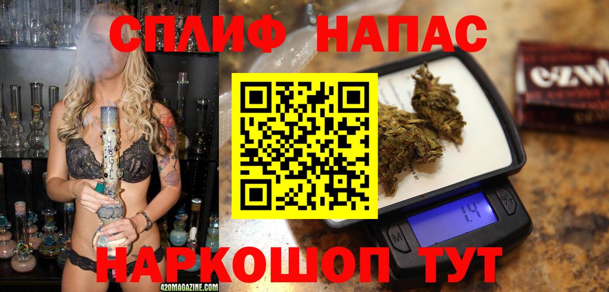 Бошки марихуана Amnesia Аша