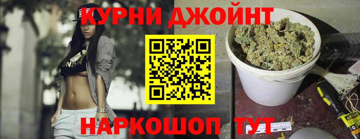 Канабис OG Kush  Бошки Шишки SATIVA & INDICA  Аша  Конопля Amnesia  Вход с VPN  Каннабис MAZAR 